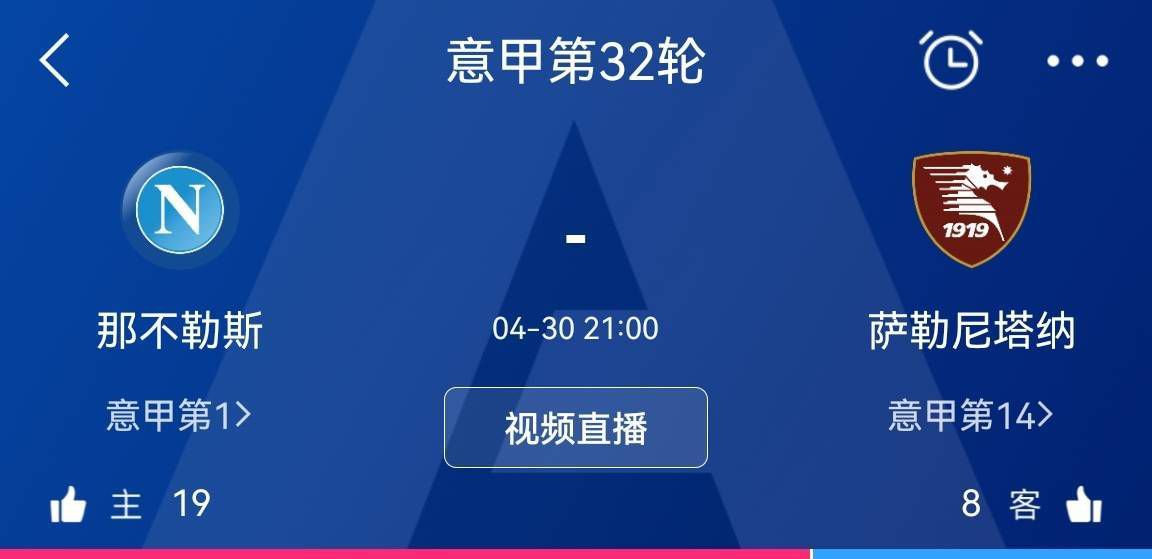 ”北京时间12月14日凌晨4点，欧冠小组赛，米兰将在客场对阵纽卡斯尔，这场比赛将决定米兰下半赛季上继续参加欧冠，还是参加欧联，还是欧冠被淘汰。